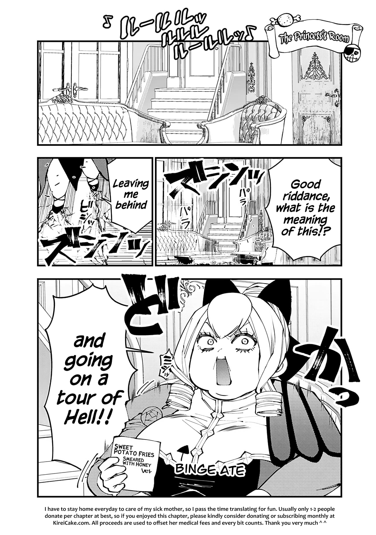 The Hero Who Seeks Revenge Shall Exterminate with Darkness, Chapter 77.5 image 1